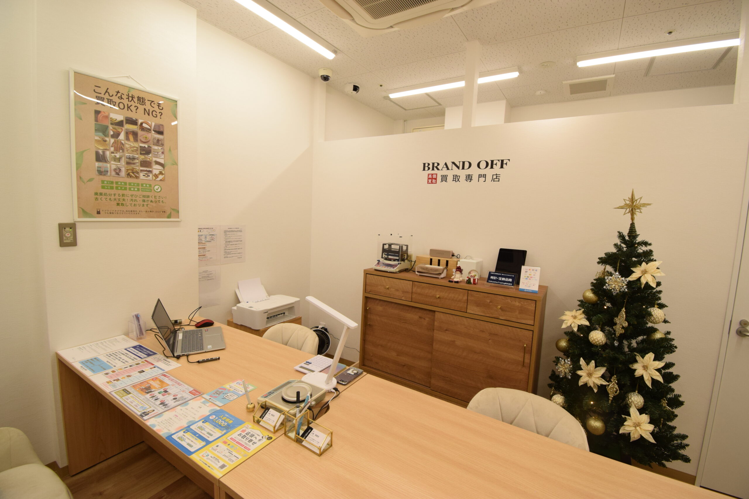 ブランド買取専門 エキーマ今津店