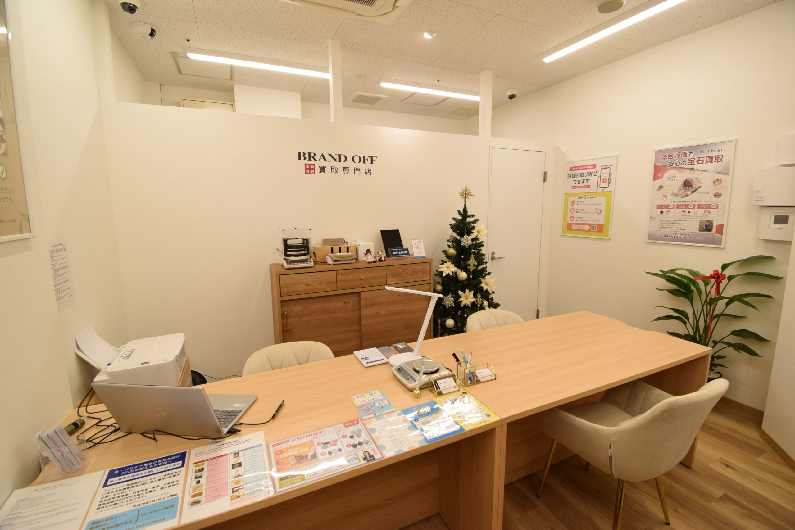 ブランド買取専門 エキーマ今津店