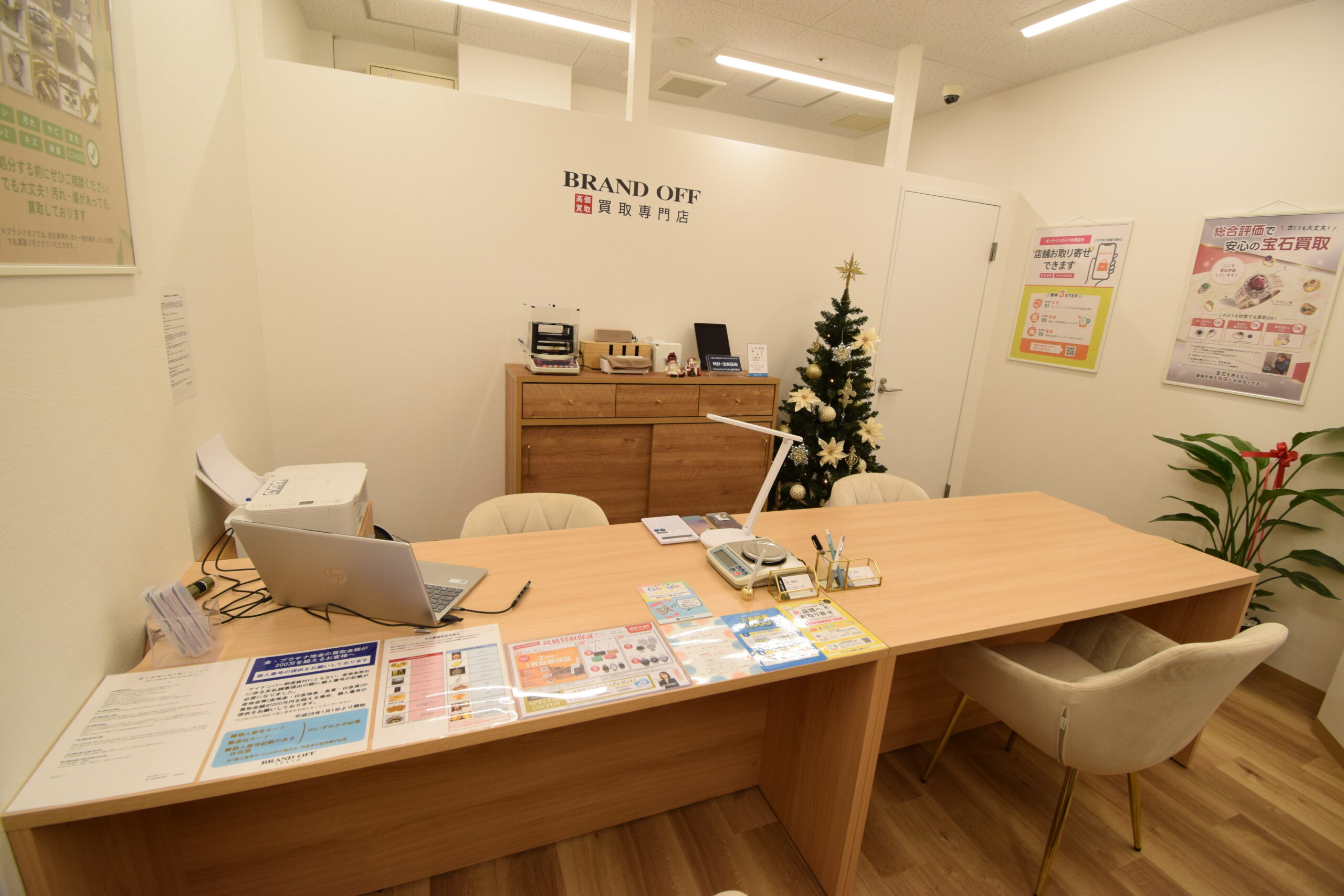 ブランド買取専門 エキーマ今津店