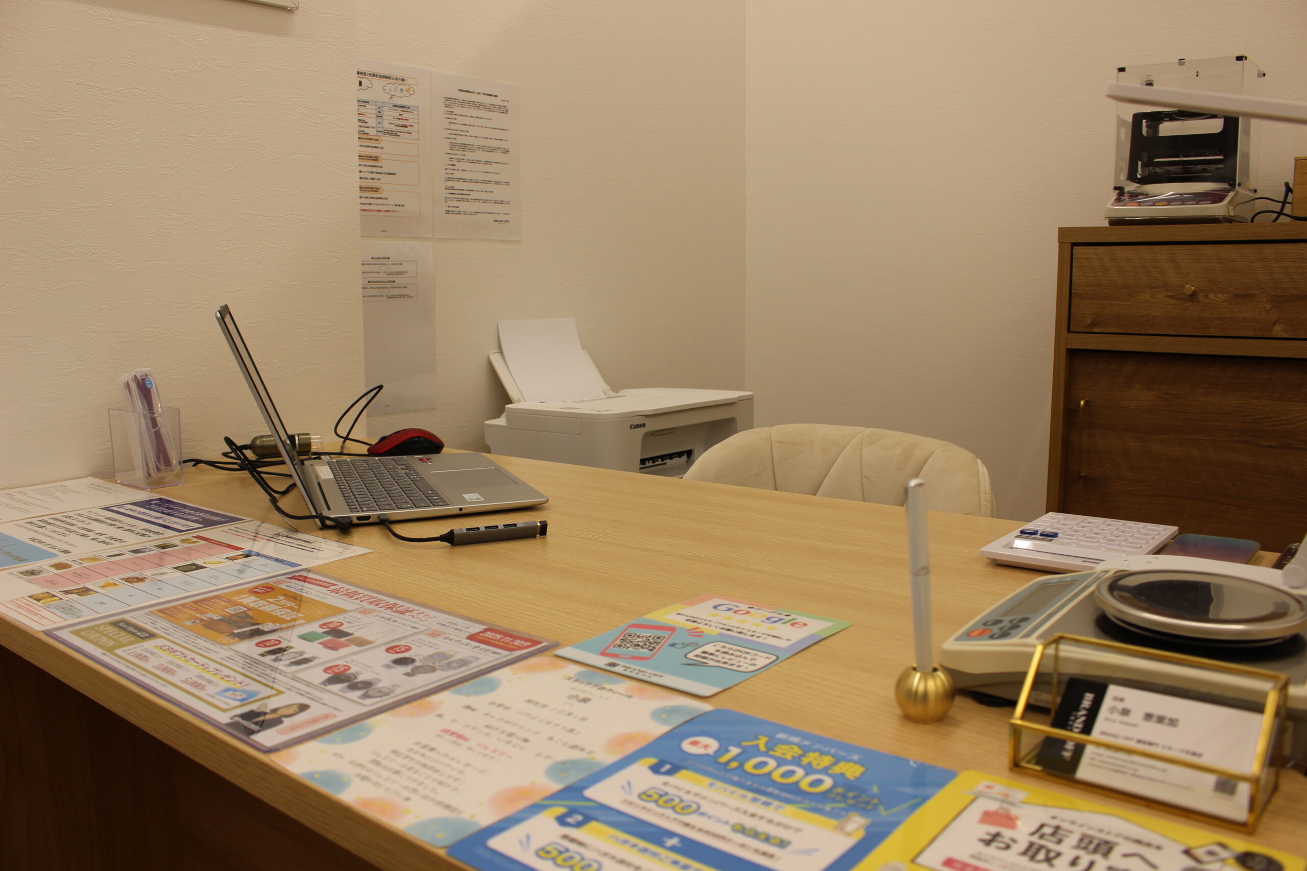 ブランド買取専門 エキーマ今津店