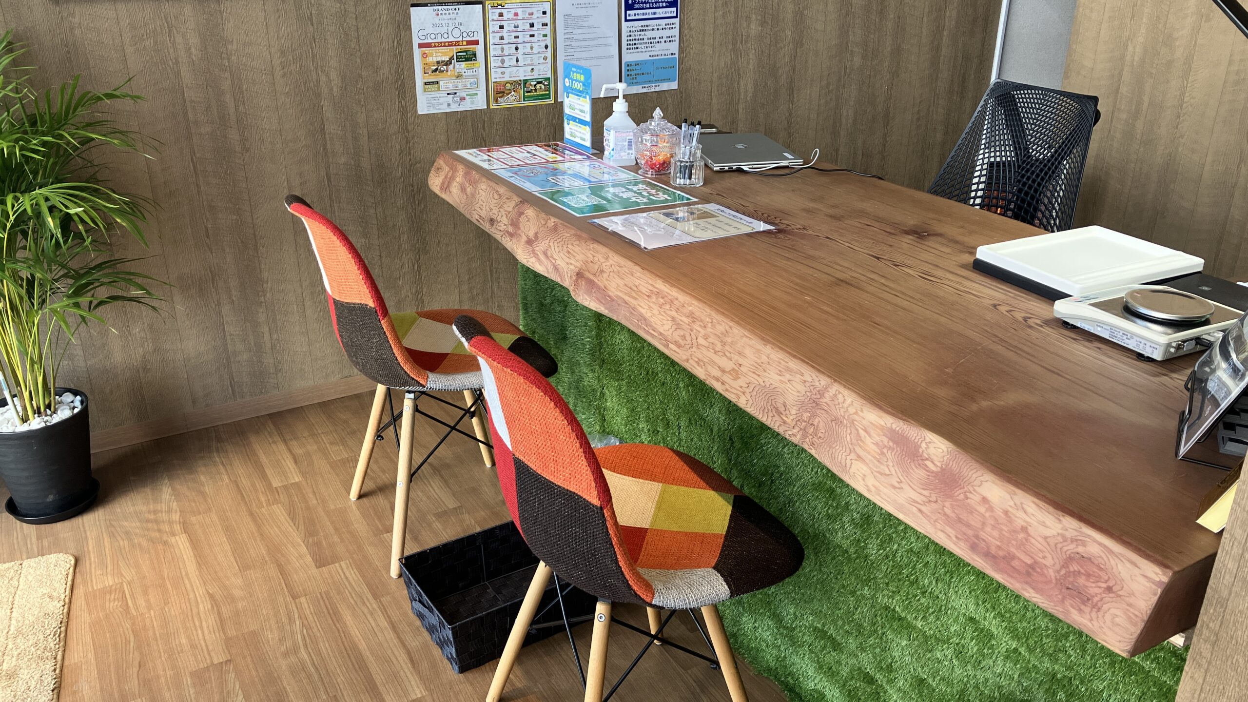 ブランド買取専門 タスクール吹上店