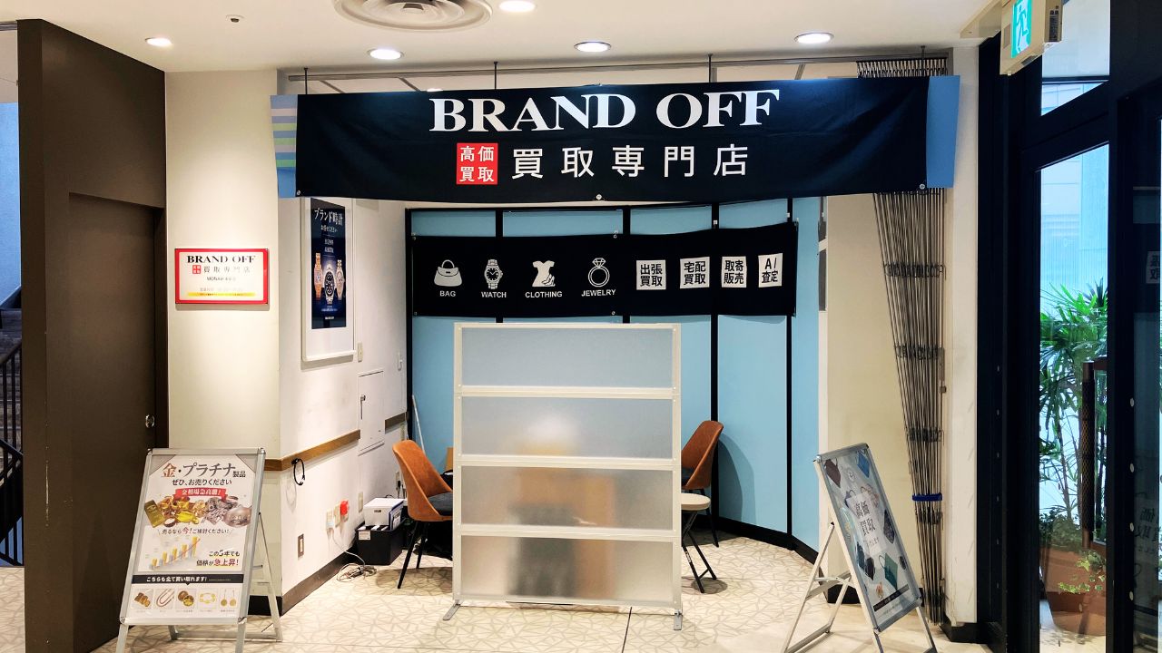 ブランド買取専門 MONA新浦安店
