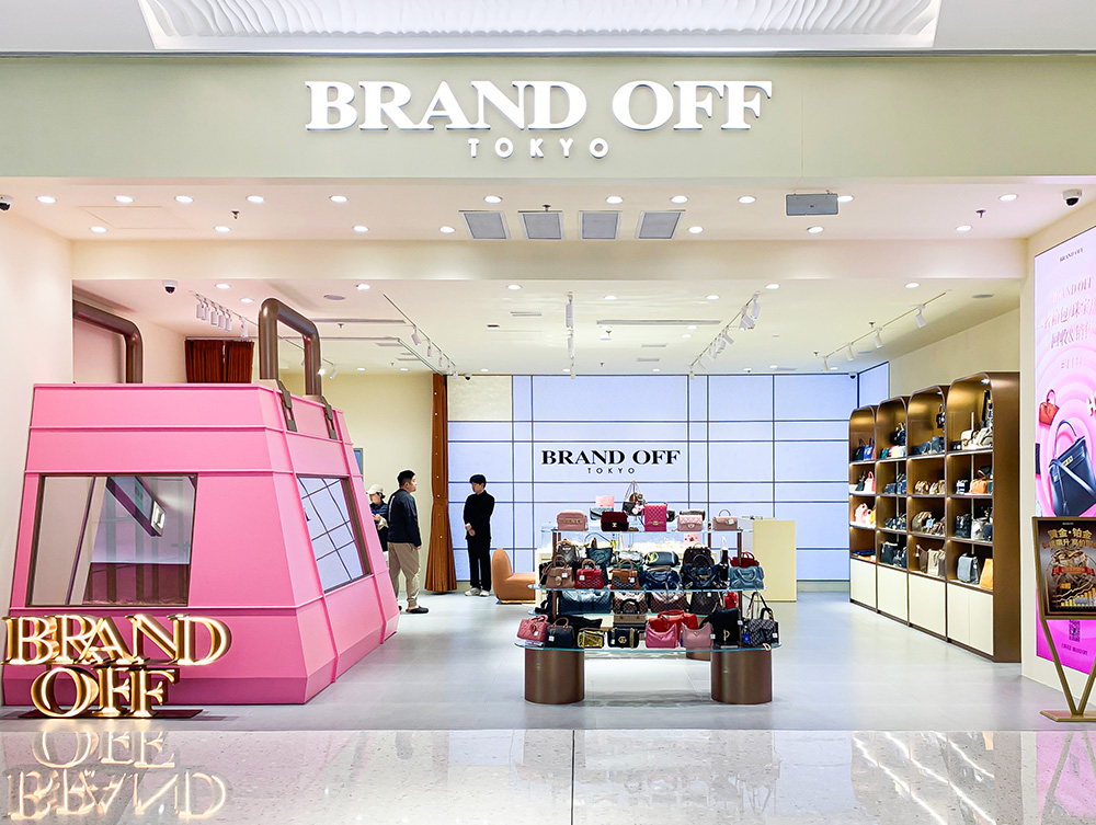 画像 ブランドオフ 上海世博天地店