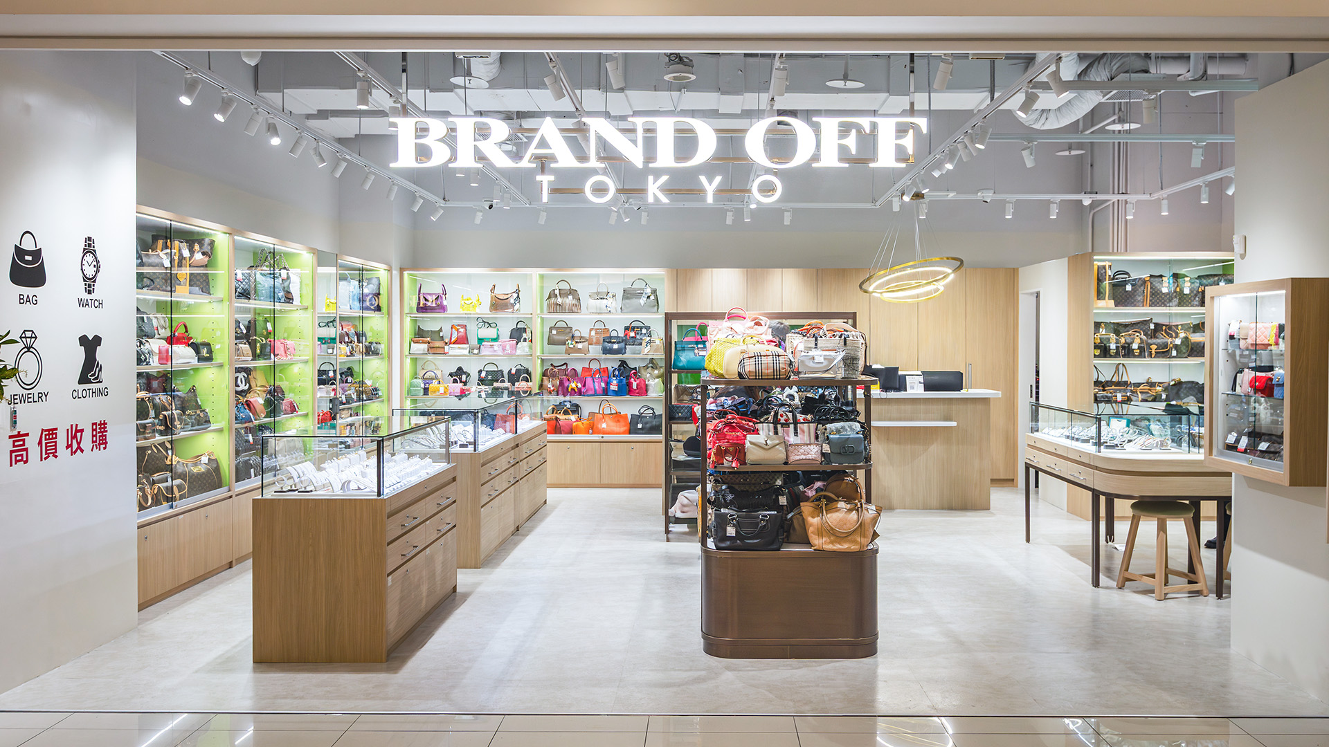 株式会社 K-ブランドオフ