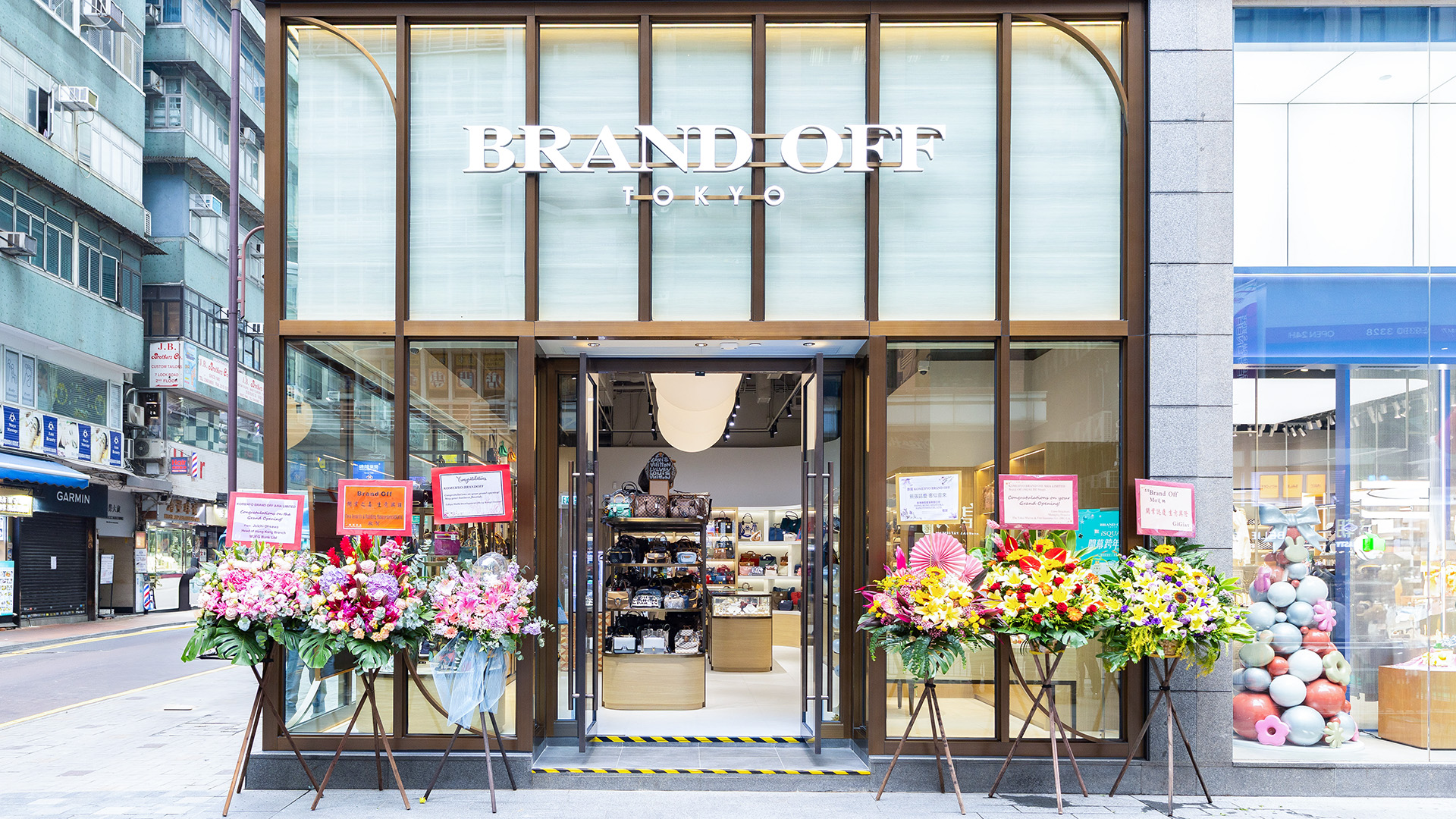 株式会社 K-ブランドオフ